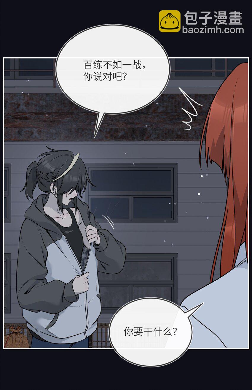 134 最终测试-第140话