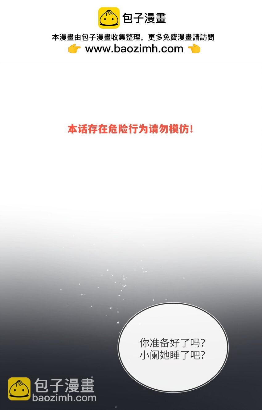 134 最终测试-第140话