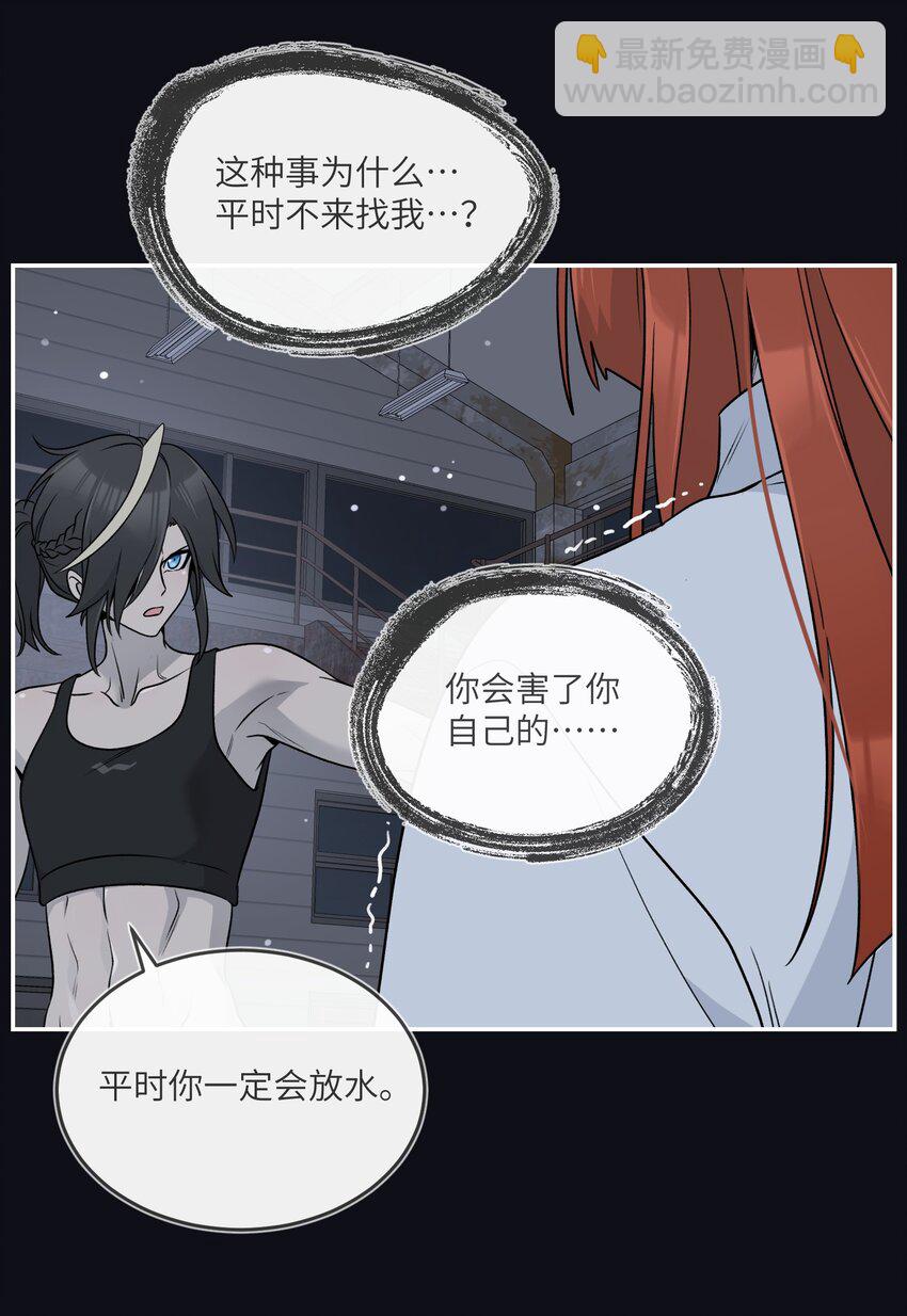 134 最终测试-第140话