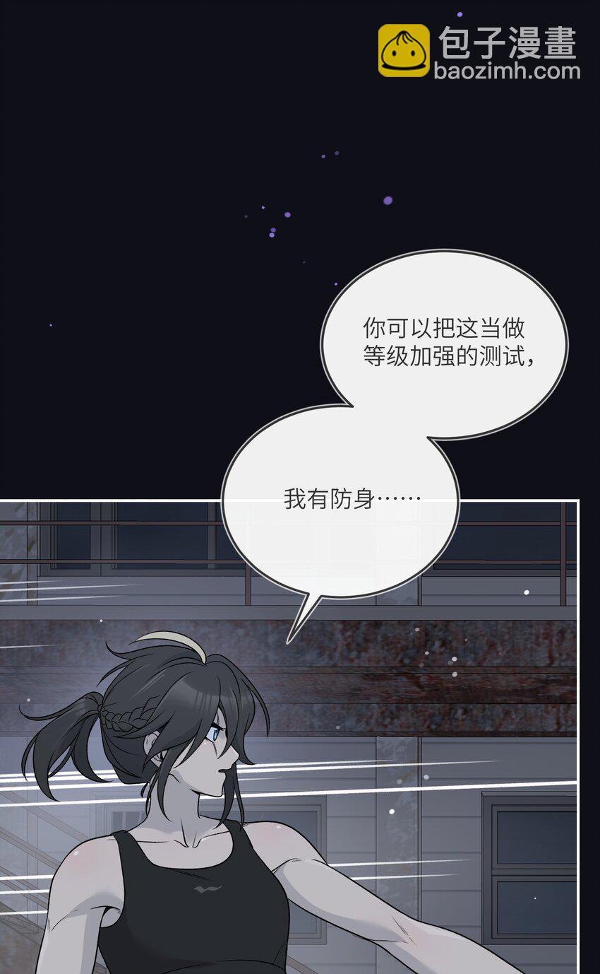134 最终测试-第140话