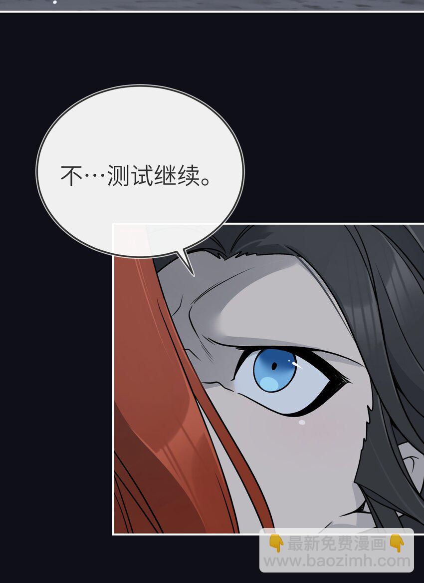 134 最终测试-第140话