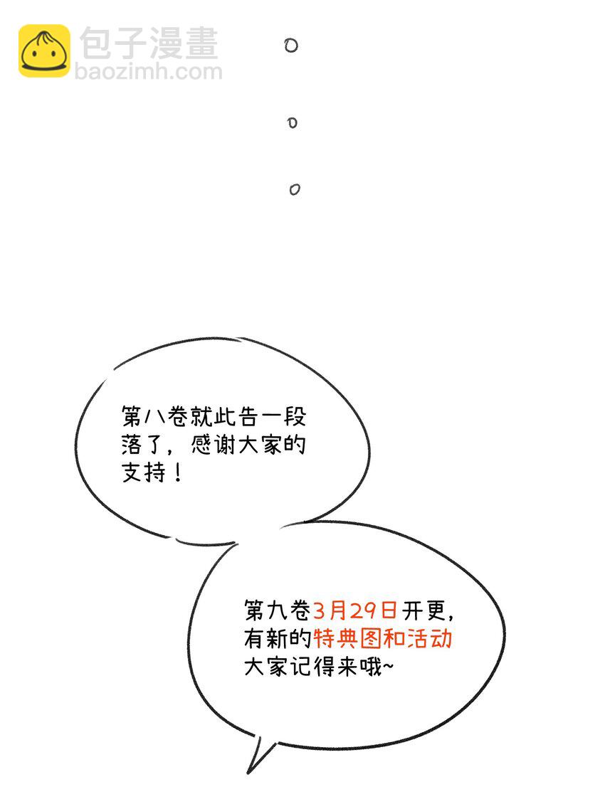 134 最终测试-第140话