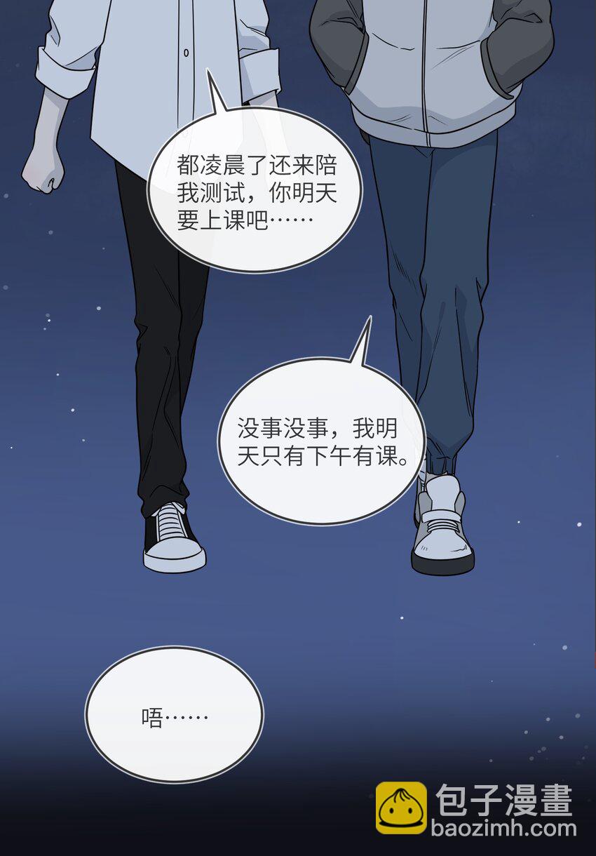 134 最终测试-第140话