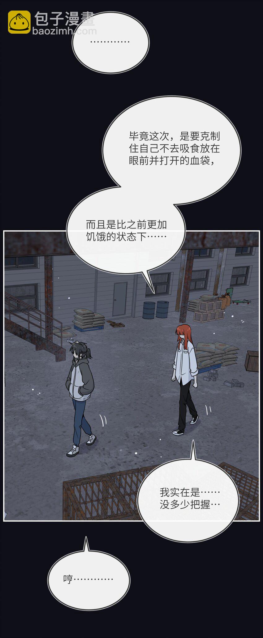 134 最终测试-第140话