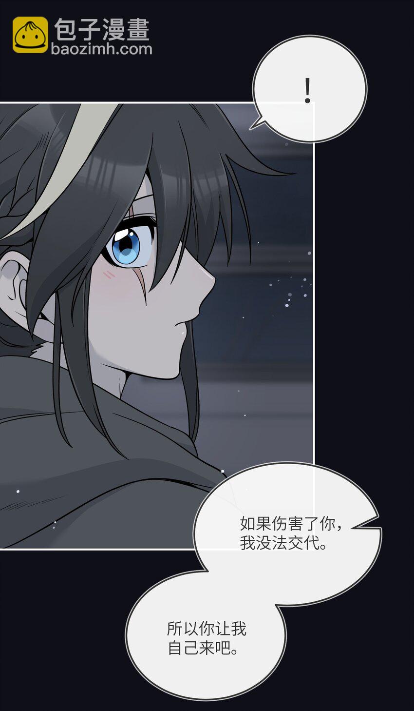 134 最终测试-第140话