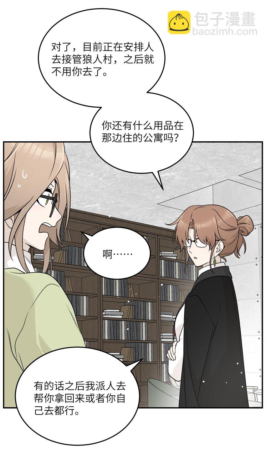 136 一个人的梦境-第142话