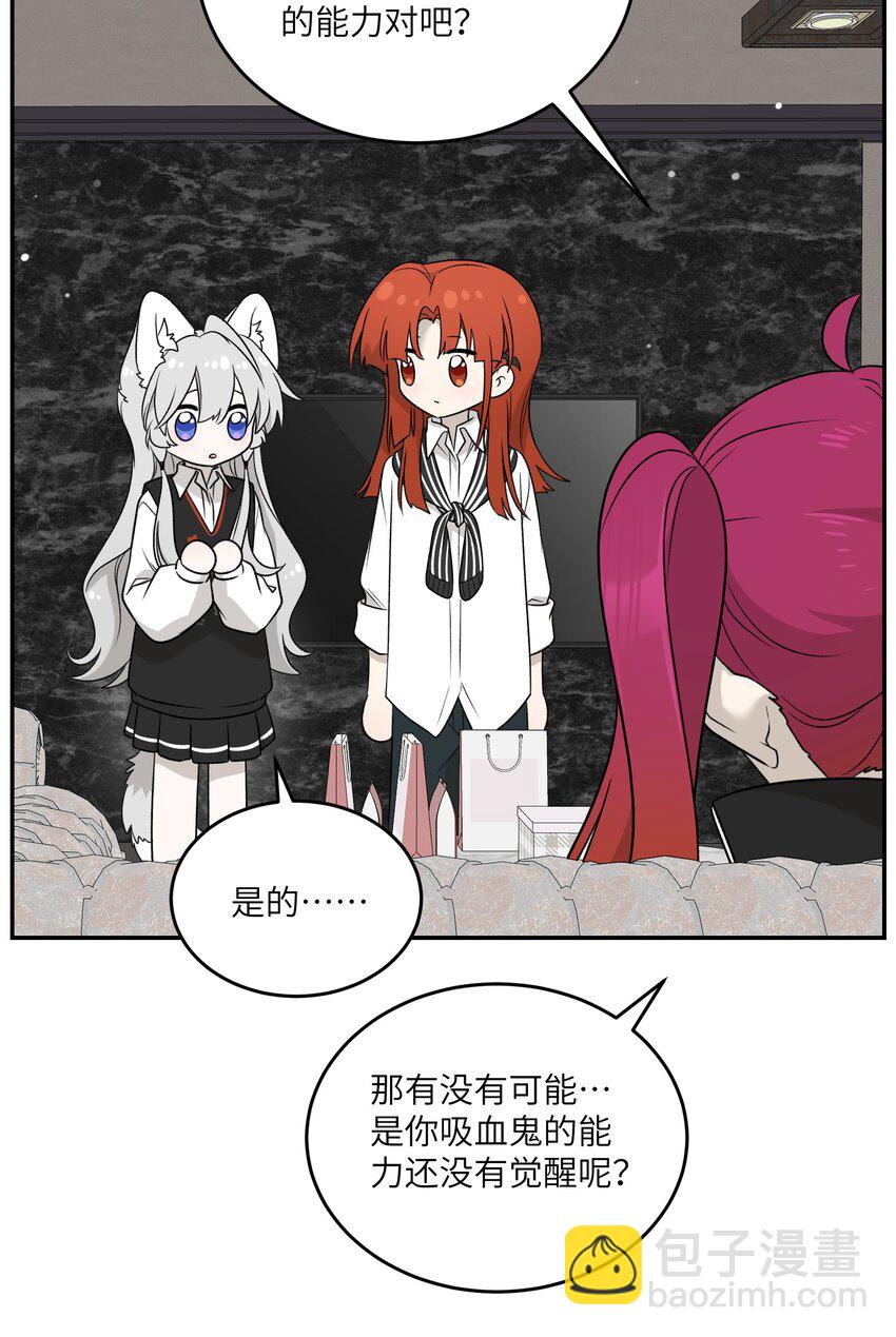 138 谁在暗中搞鬼？-第144话