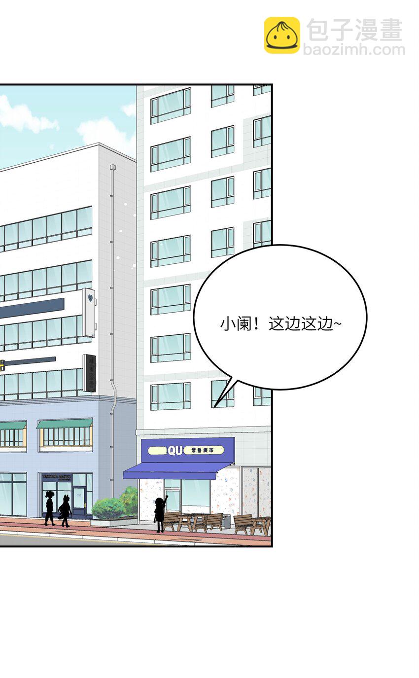 138 谁在暗中搞鬼？-第144话
