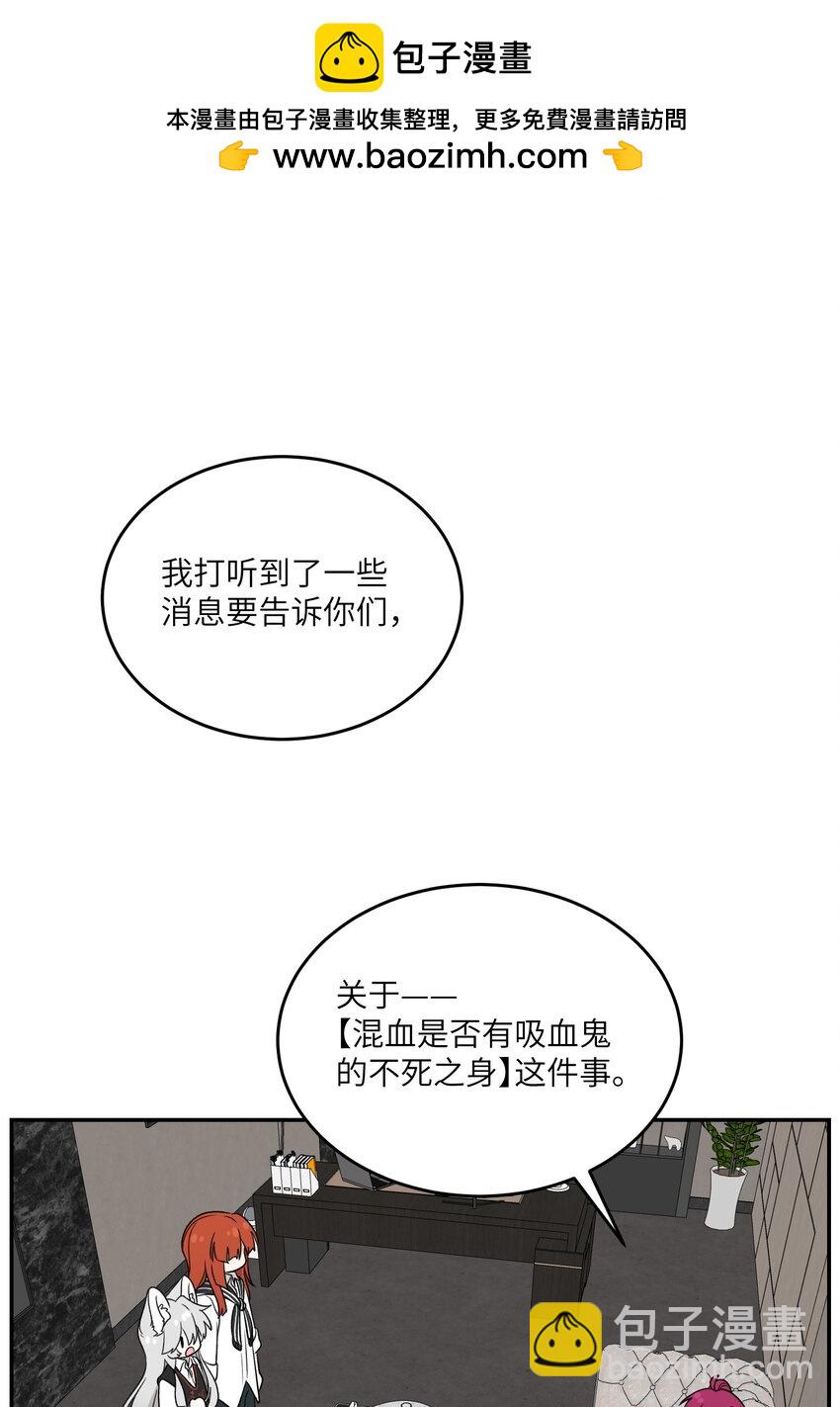138 谁在暗中搞鬼？-第144话