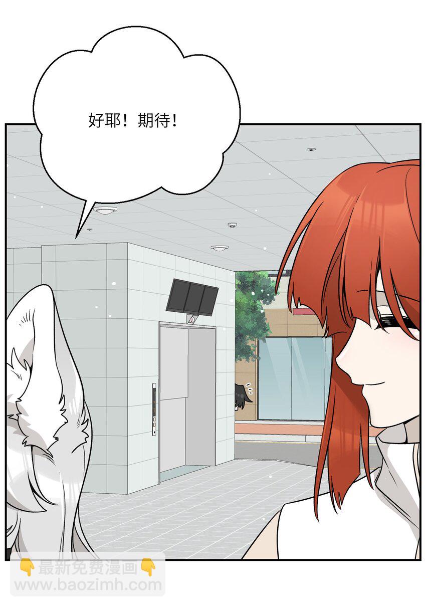 138 谁在暗中搞鬼？-第144话