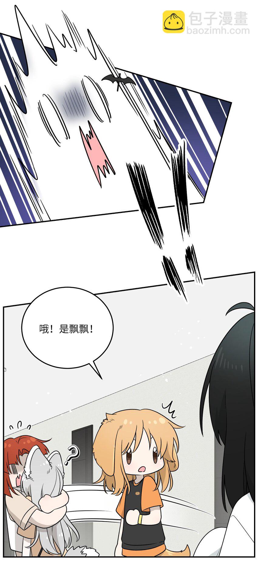 138 谁在暗中搞鬼？-第144话