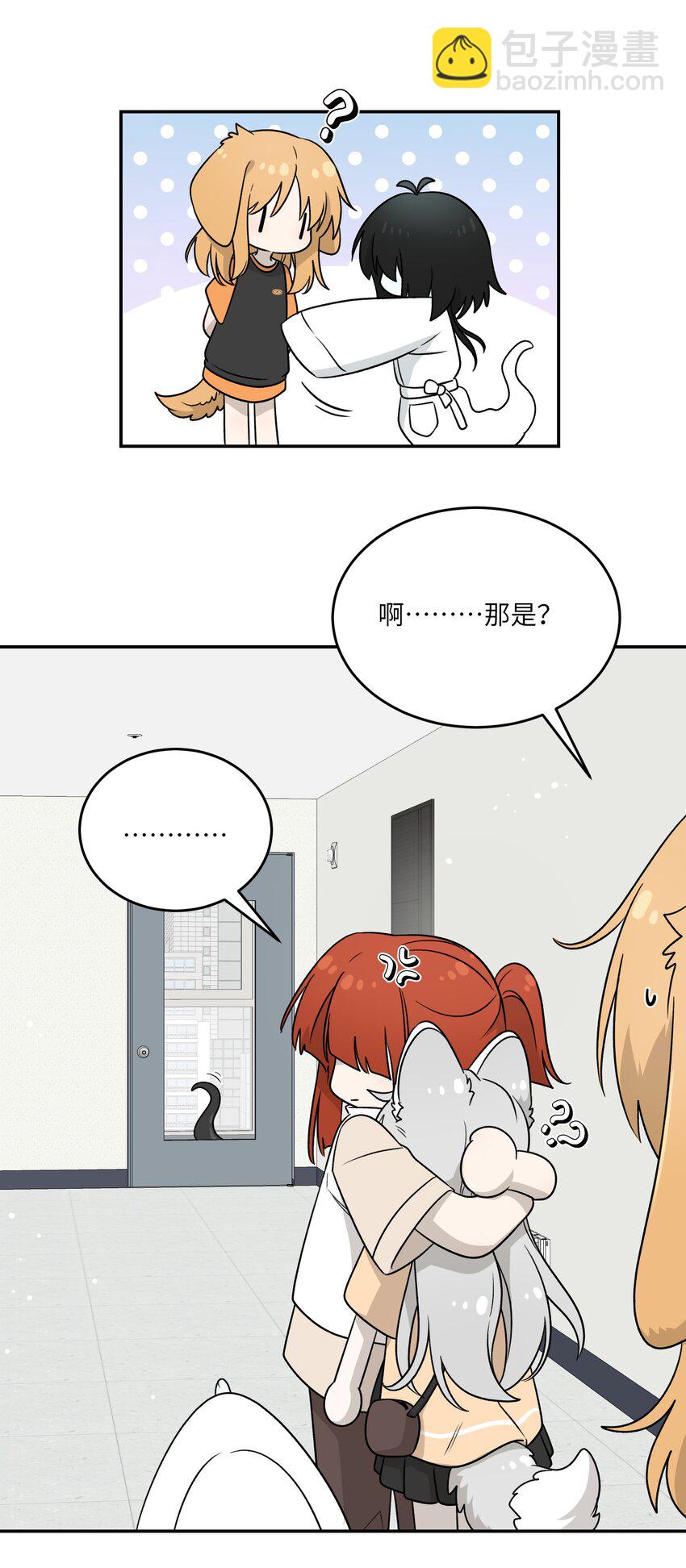 138 谁在暗中搞鬼？-第144话