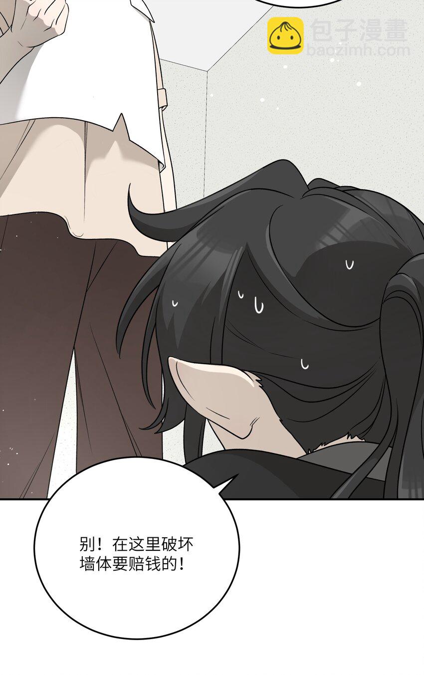 138 谁在暗中搞鬼？-第144话