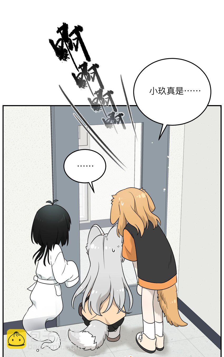 138 谁在暗中搞鬼？-第144话