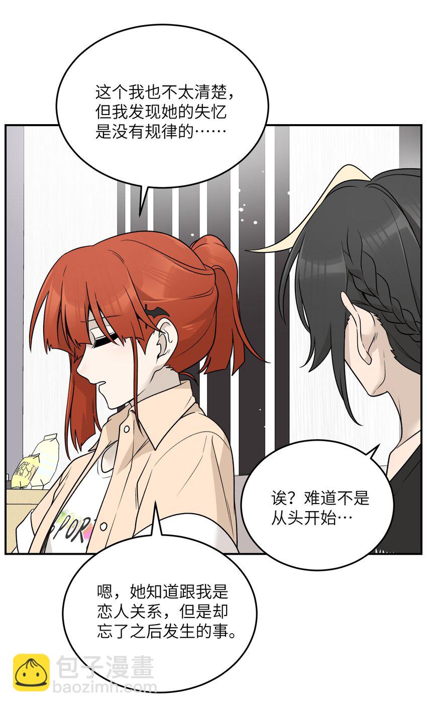 140 忧郁二人组-第146话