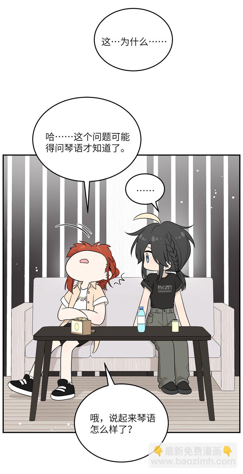 140 忧郁二人组-第146话
