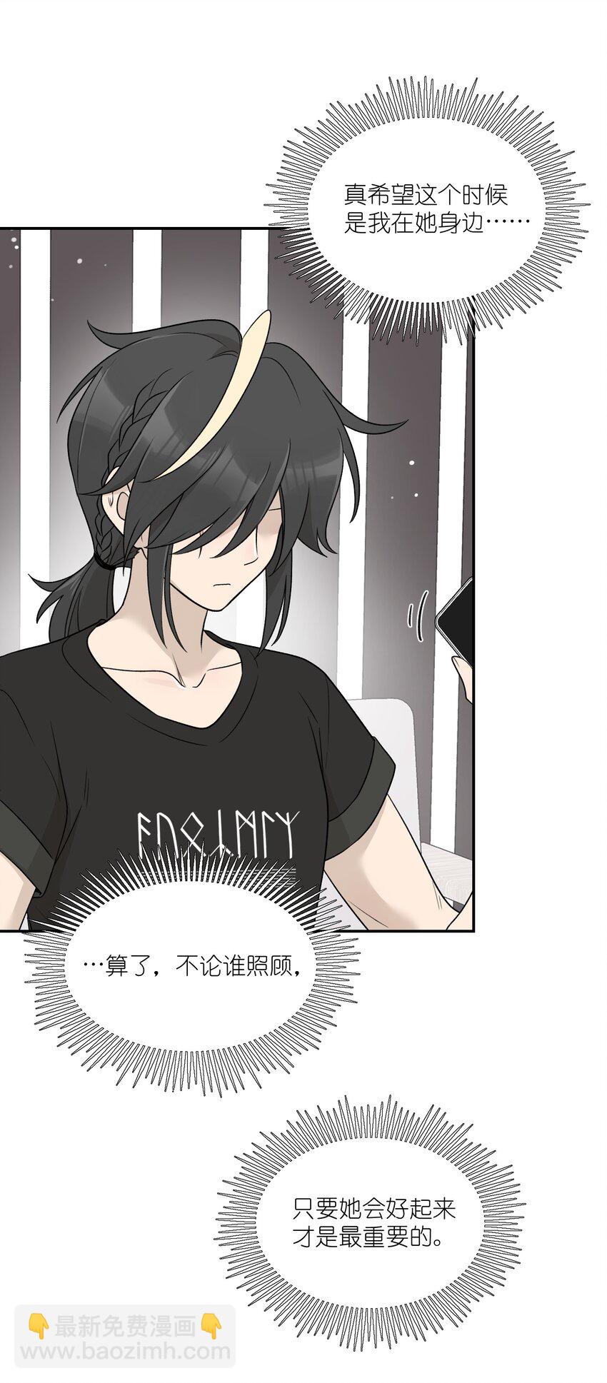 140 忧郁二人组-第146话