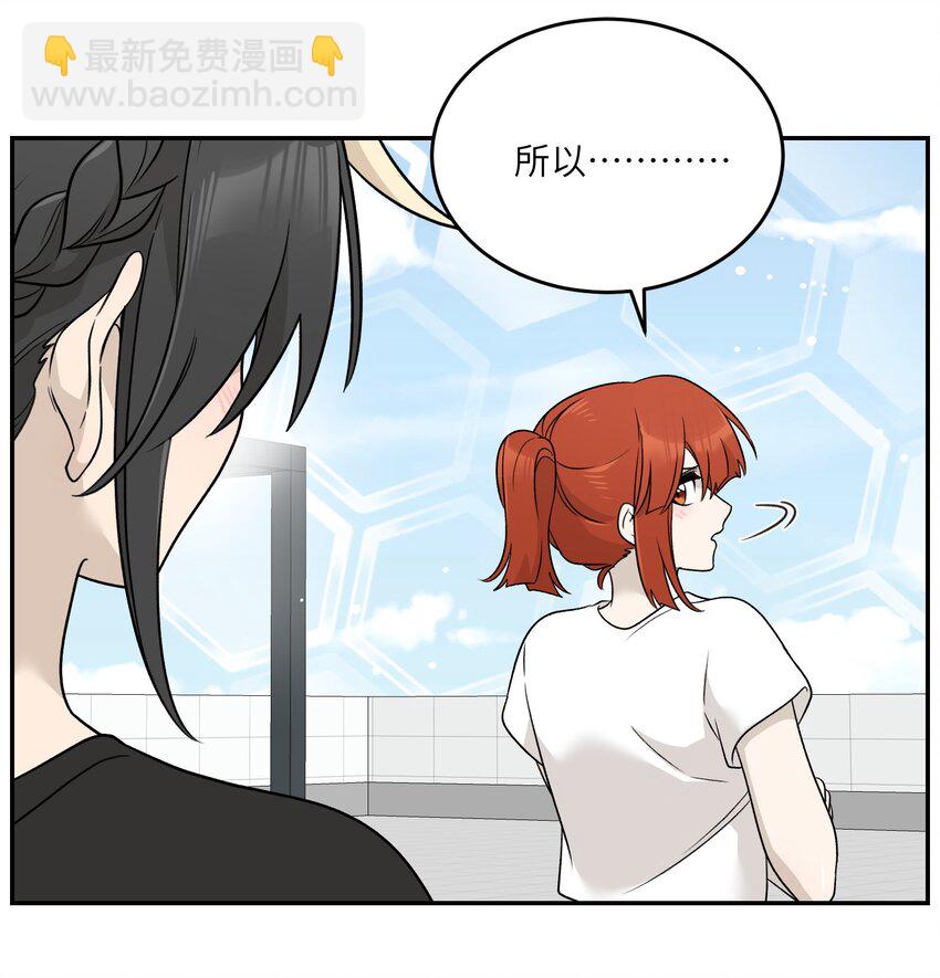 140 忧郁二人组-第146话