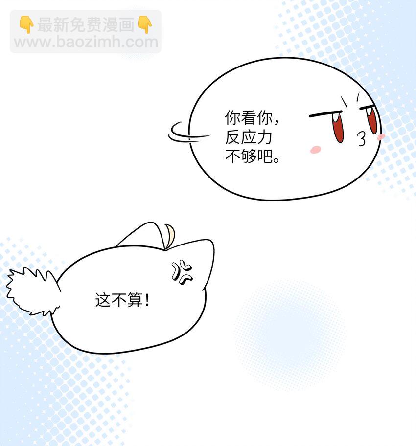 140 忧郁二人组-第146话