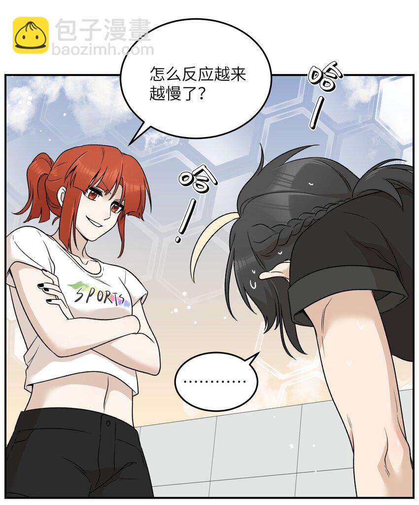 140 忧郁二人组-第146话