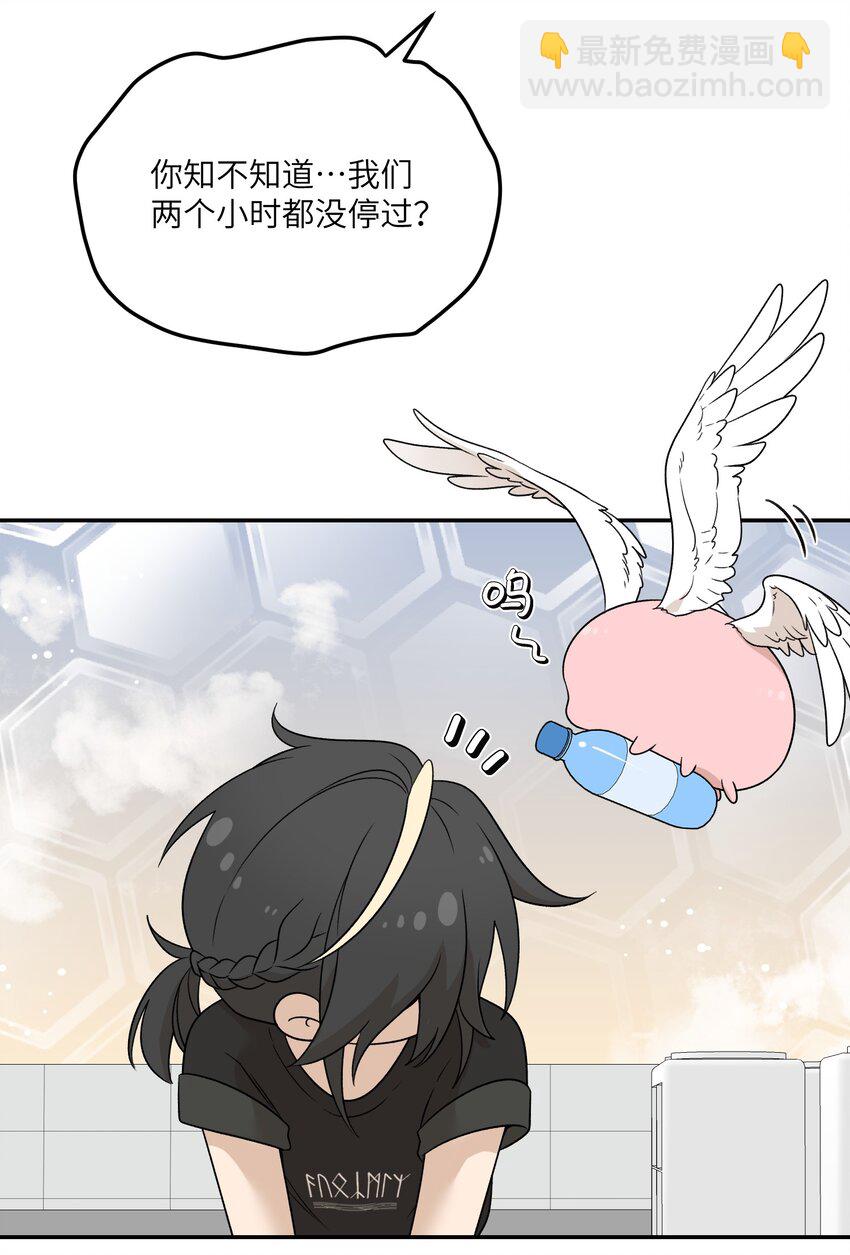 140 忧郁二人组-第146话