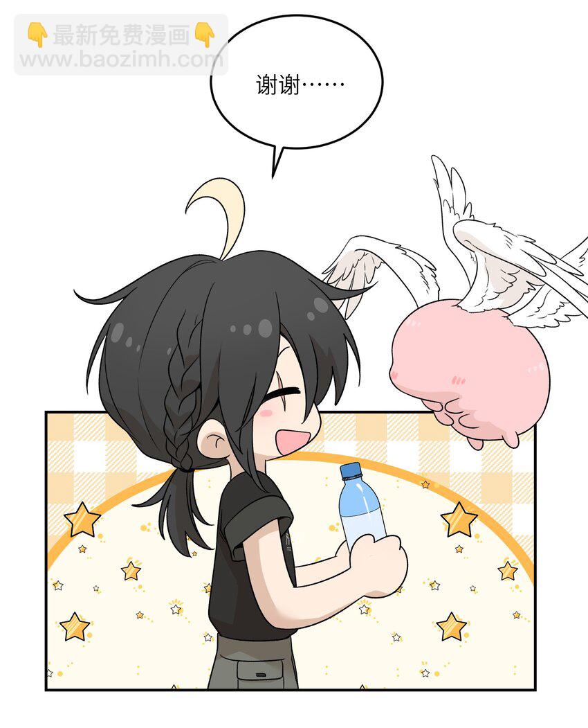 140 忧郁二人组-第146话