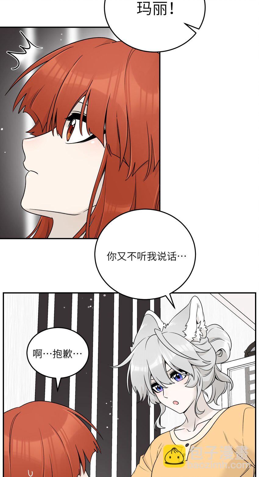 140 忧郁二人组-第146话
