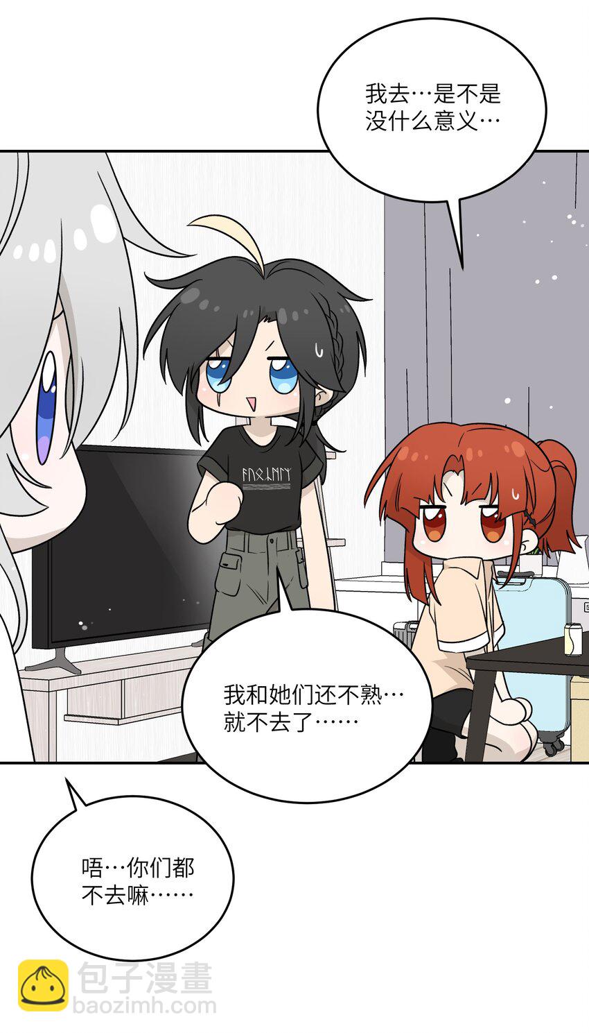 140 忧郁二人组-第146话