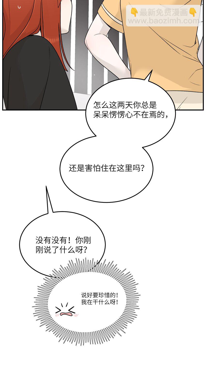 140 忧郁二人组-第146话
