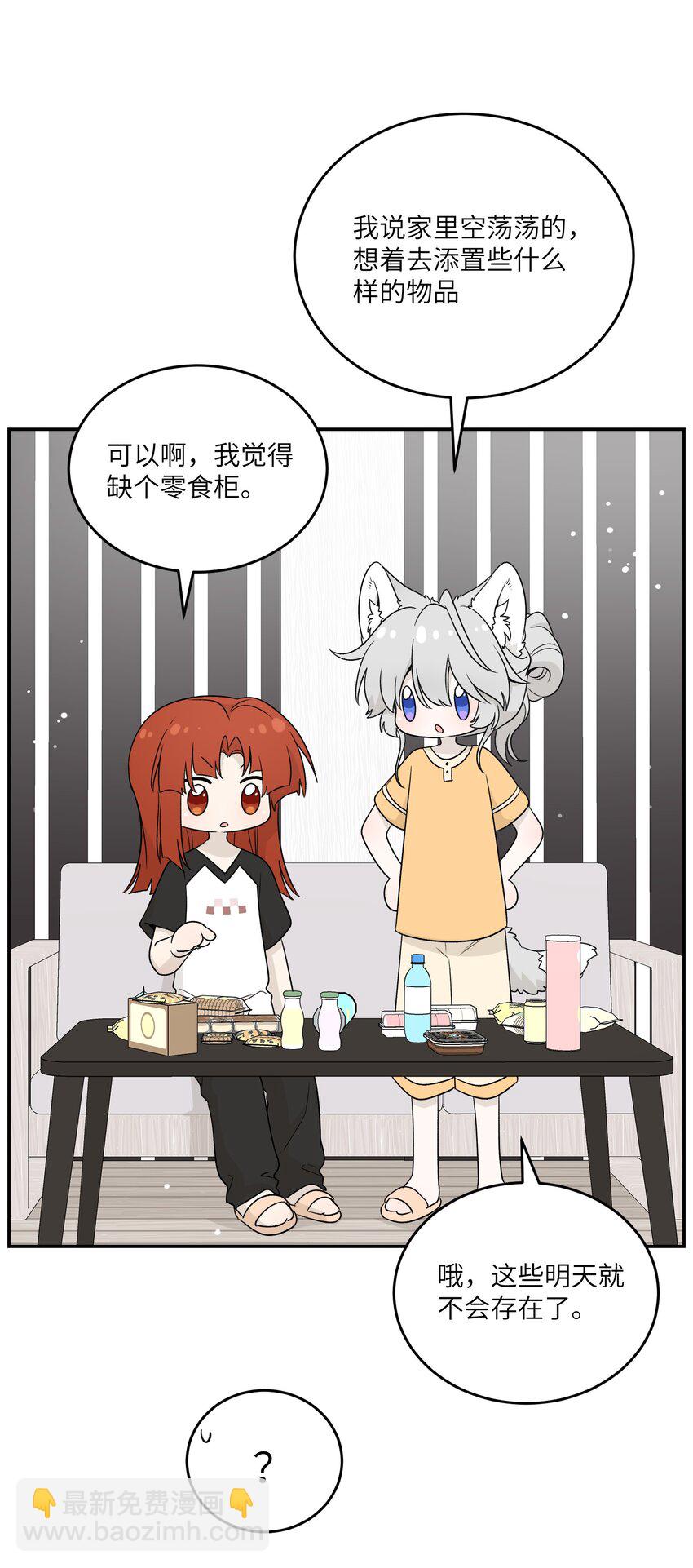 140 忧郁二人组-第146话