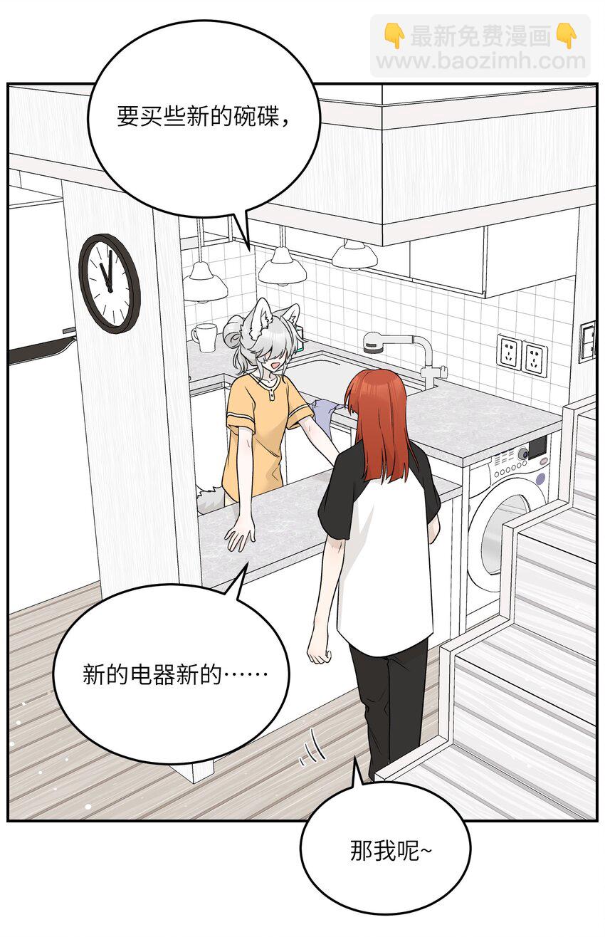 140 忧郁二人组-第146话