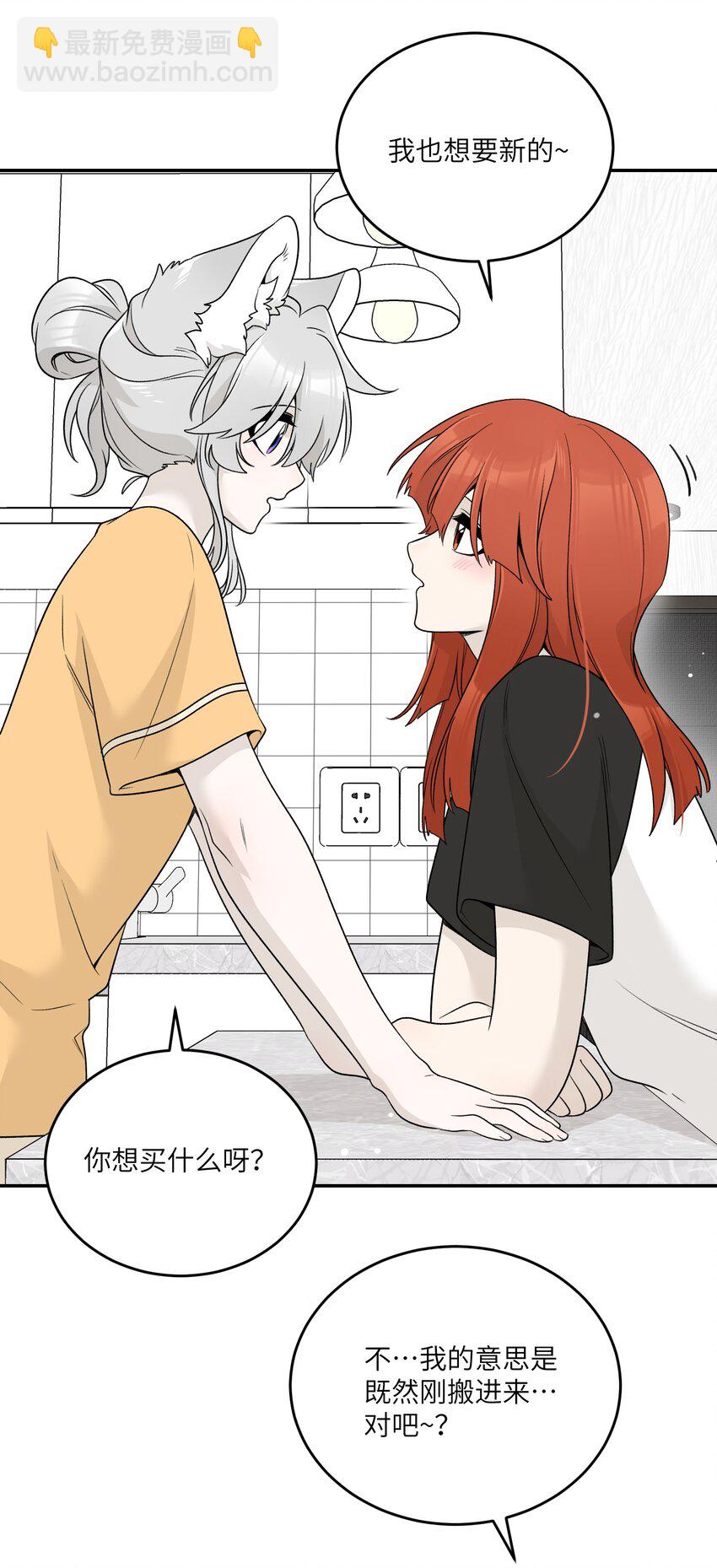 140 忧郁二人组-第146话