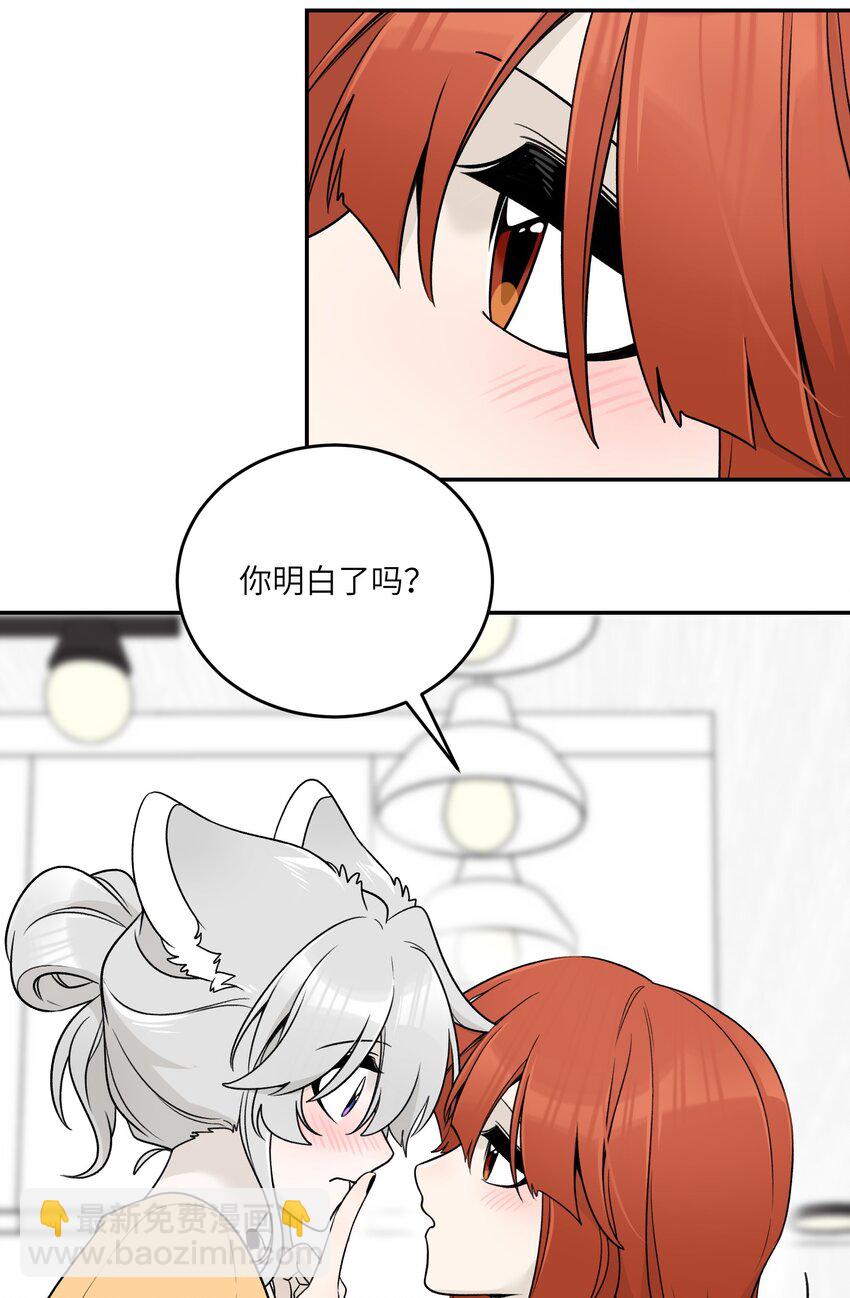 140 忧郁二人组-第146话