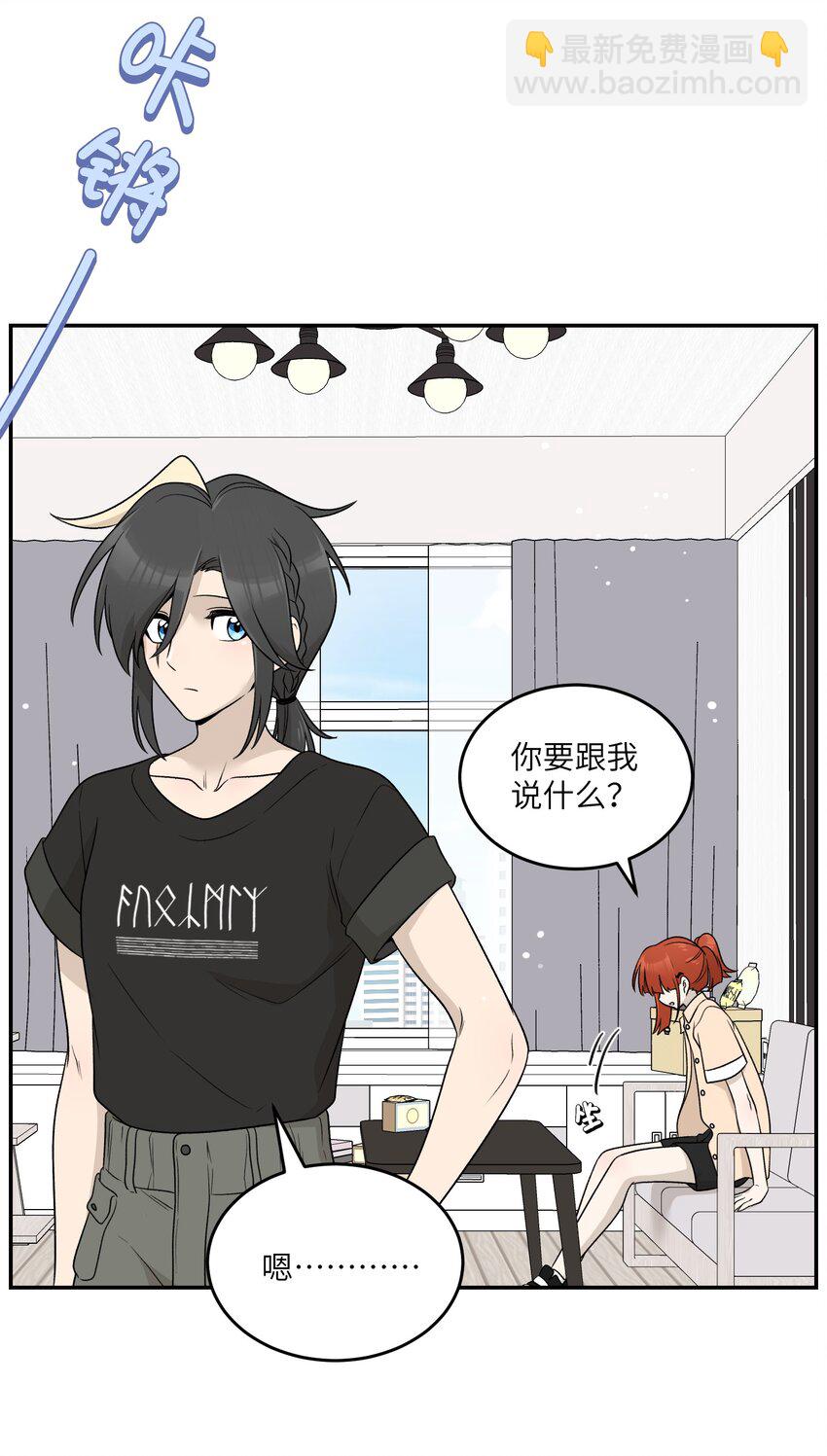 140 忧郁二人组-第146话