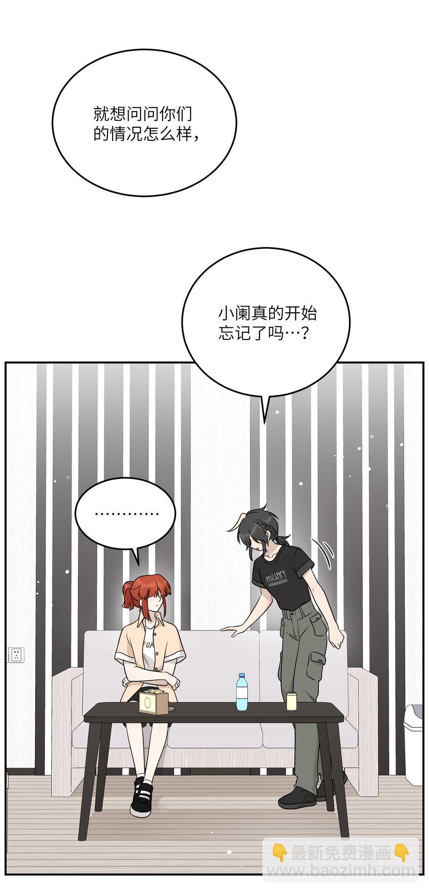 140 忧郁二人组-第146话