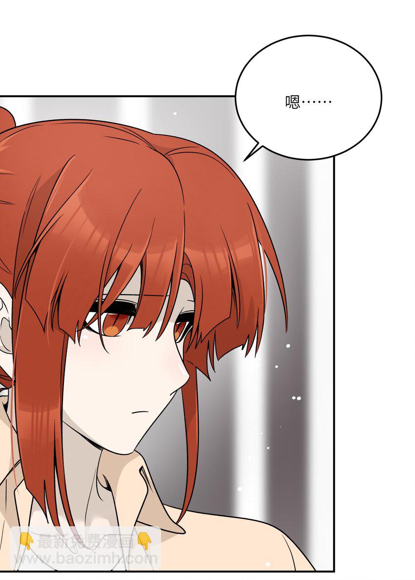 140 忧郁二人组-第146话