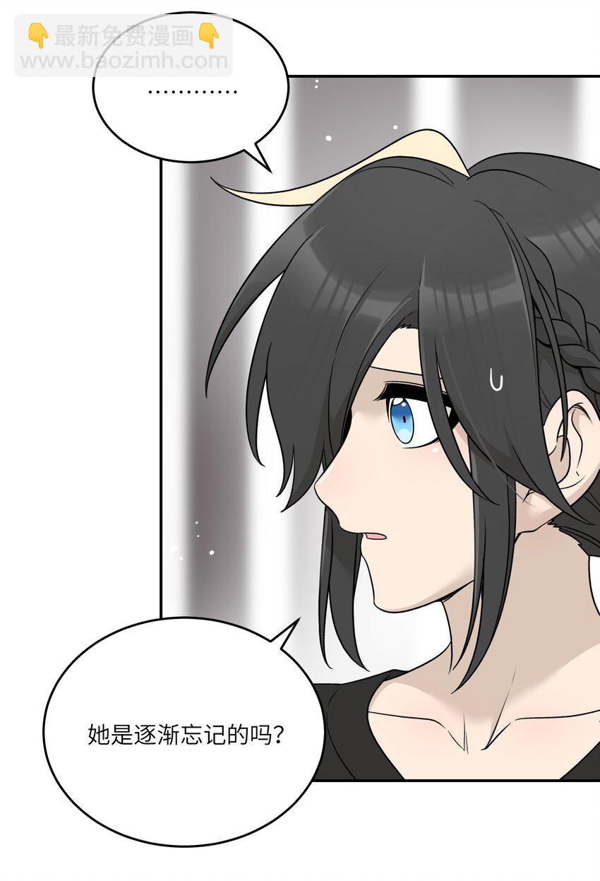 140 忧郁二人组-第146话