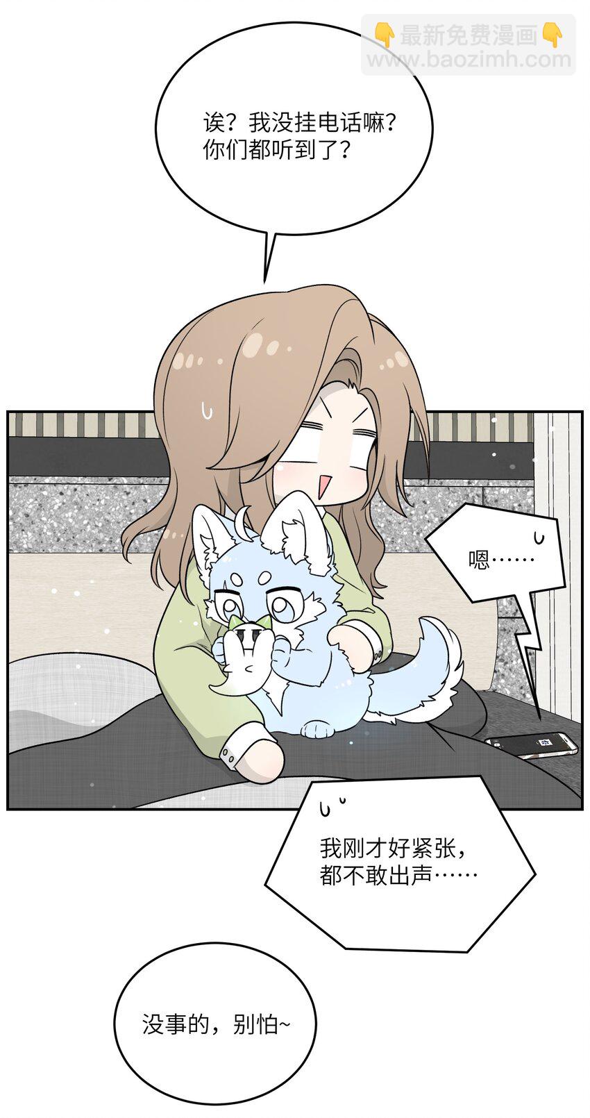 142 大鸟-第148话