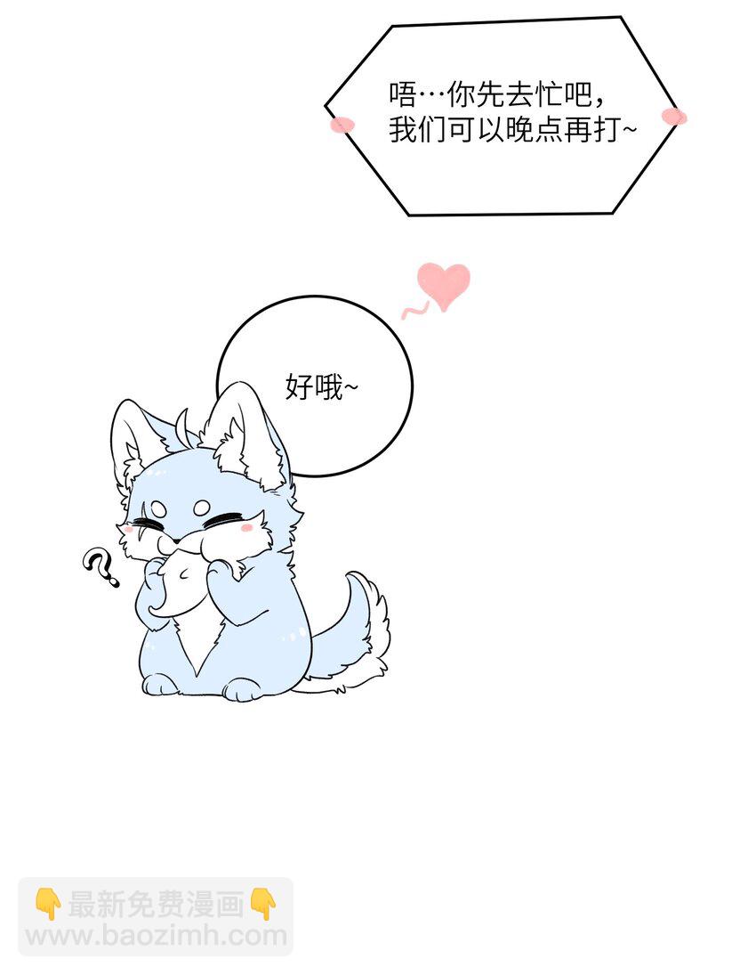 142 大鸟-第148话