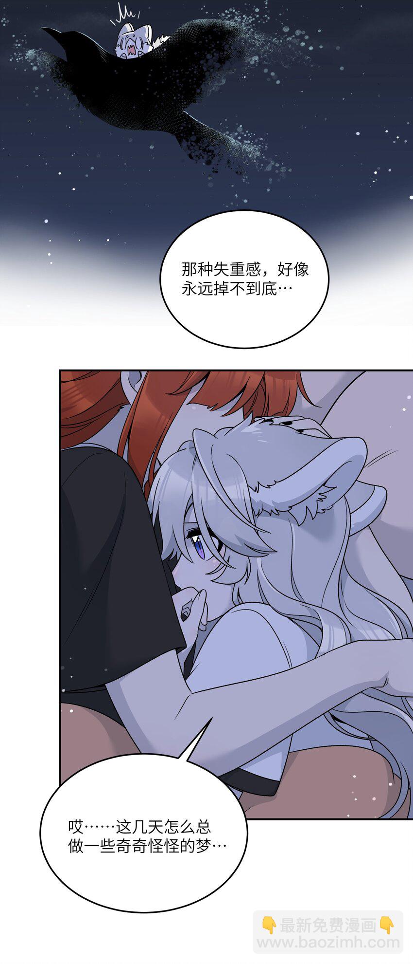 142 大鸟-第148话