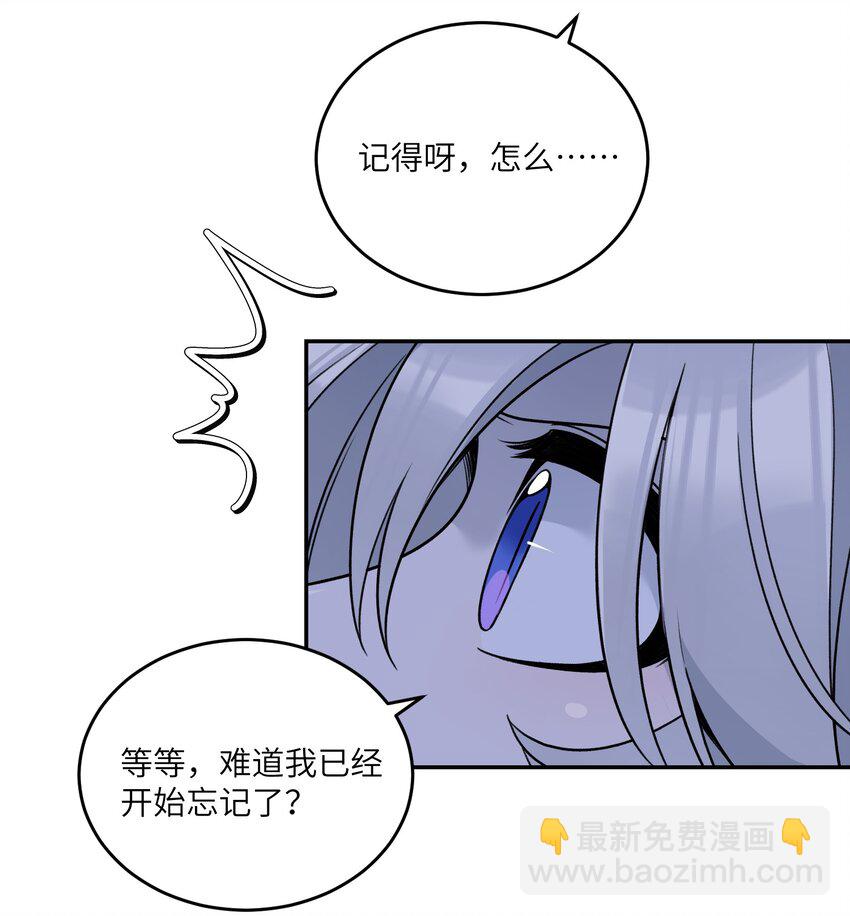142 大鸟-第148话