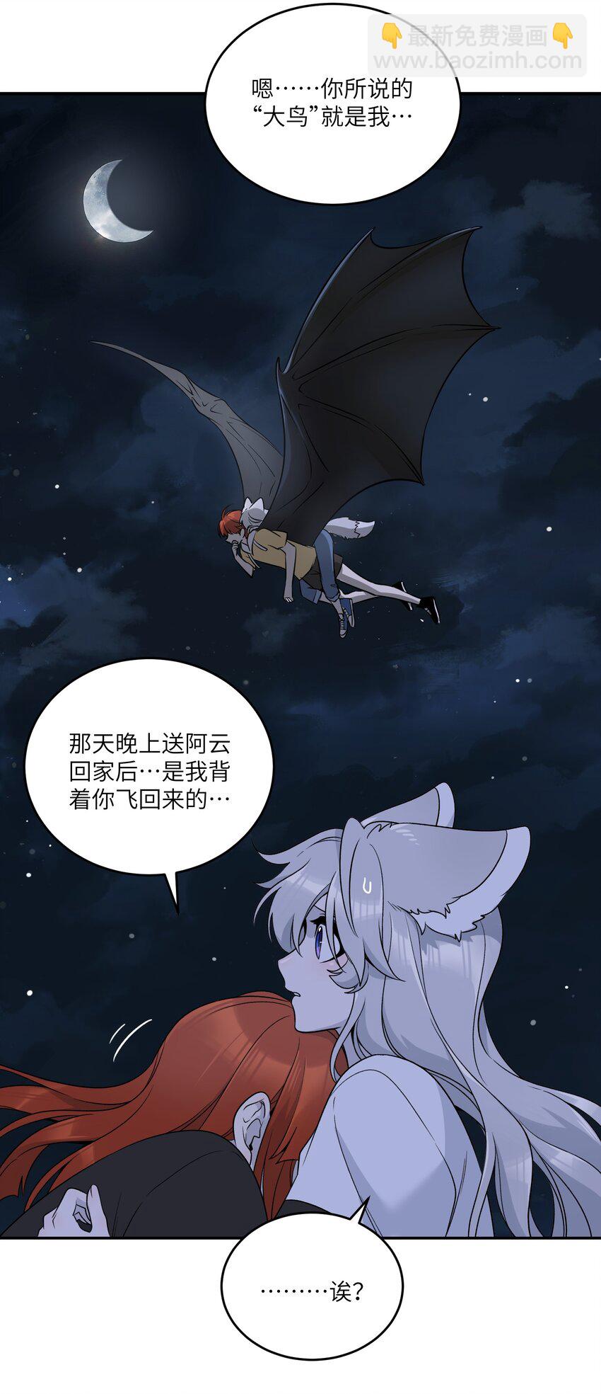 142 大鸟-第148话