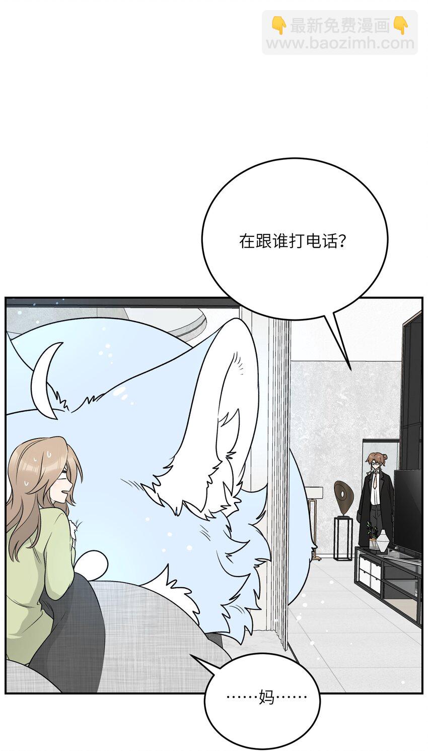 142 大鸟-第148话