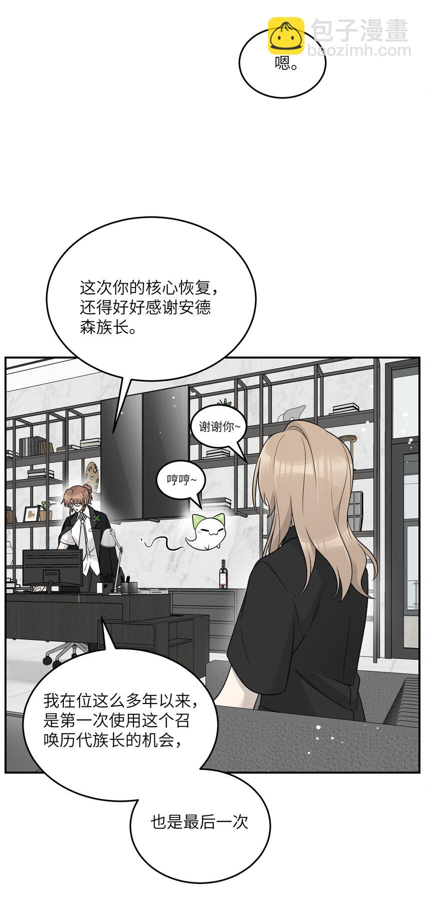 142 大鸟-第148话