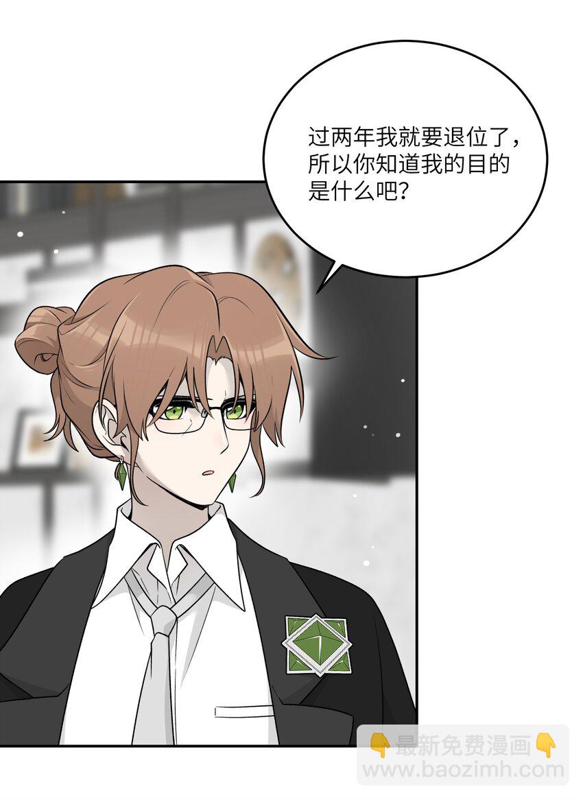 142 大鸟-第148话