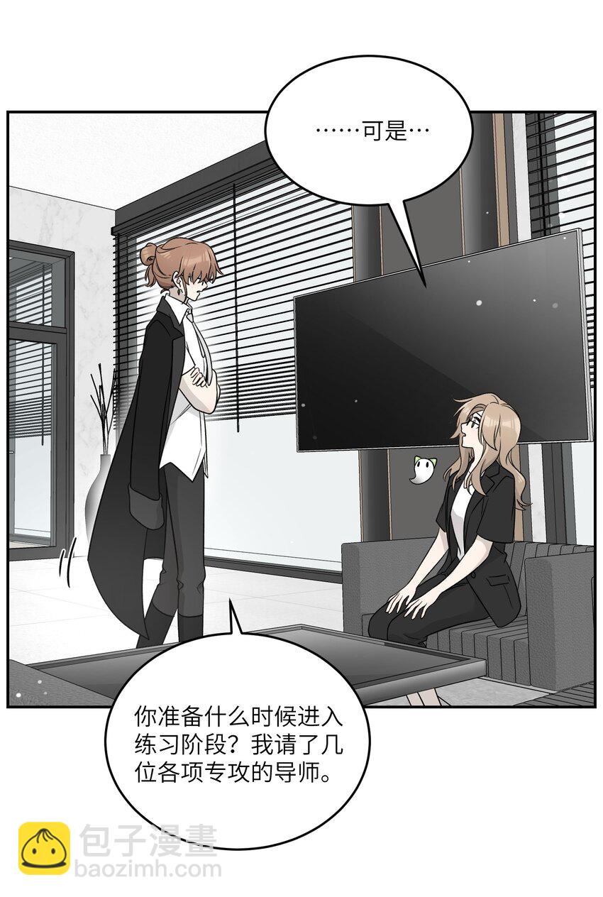 142 大鸟-第148话