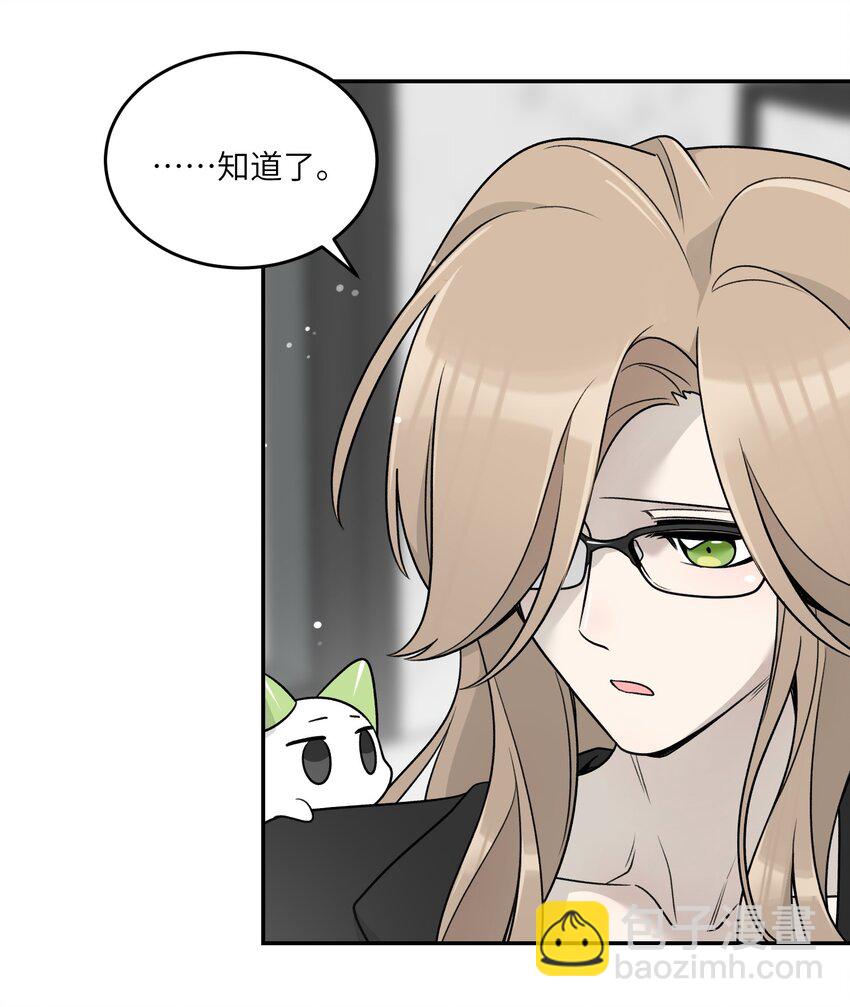 142 大鸟-第148话