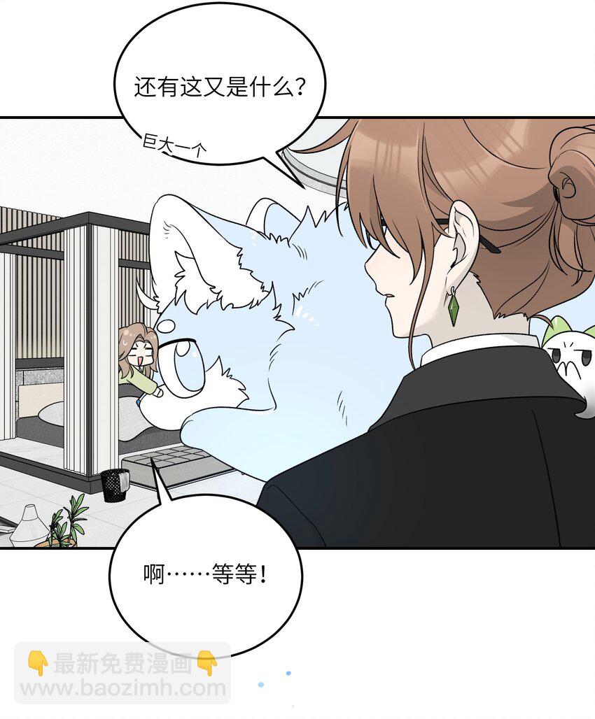 142 大鸟-第148话