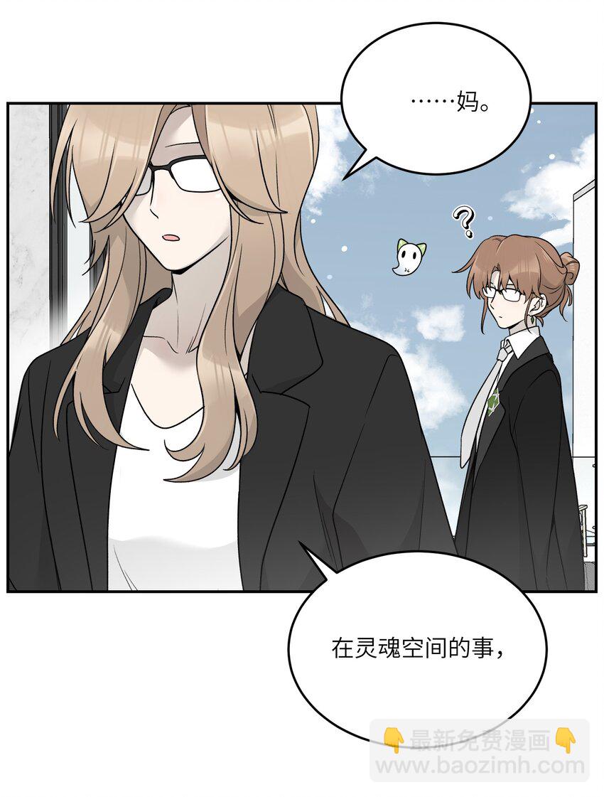 142 大鸟-第148话