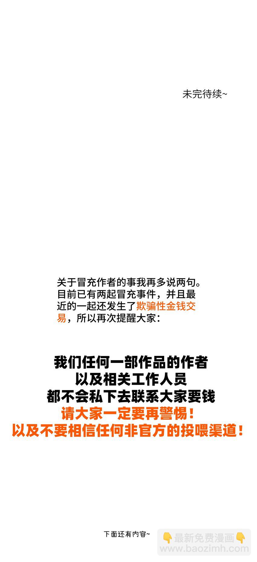 142 大鸟-第148话
